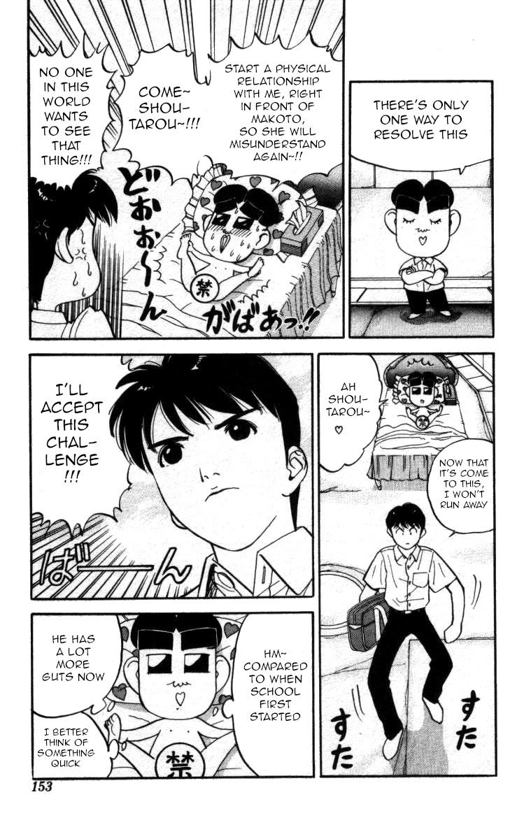 Bonbonzaka Koukou Engekibu Chapter 140 page 7 - Chapter 140: Since That Day, Whenever I Lay My Eyes On You ...