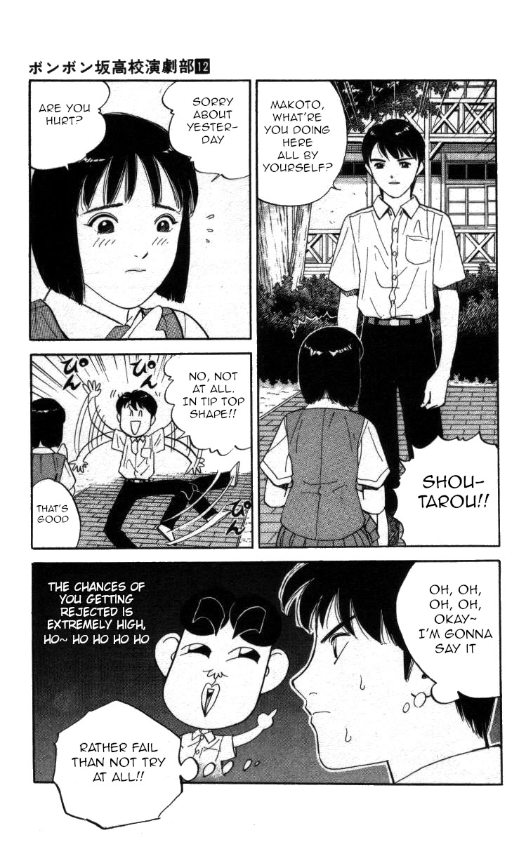 Bonbonzaka Koukou Engekibu Chapter 140 page 9 - Chapter 140: Since That Day, Whenever I Lay My Eyes On You ...