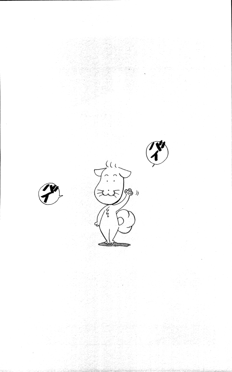Bonbonzaka Koukou Engekibu Chapter 141 page 14 - Chapter 141: And Now There's No One Left ...