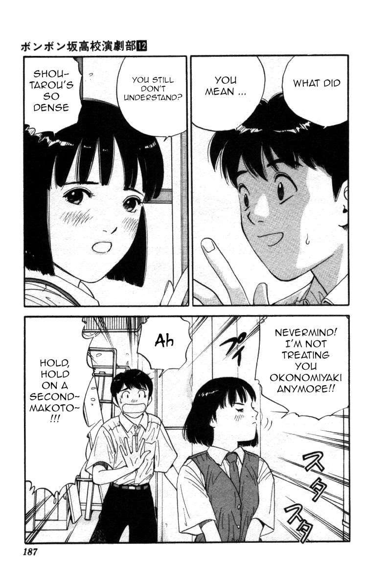 Bonbonzaka Koukou Engekibu Chapter 142 page 12 - Chapter 142: The Last Page Is The Curtain Call [END]