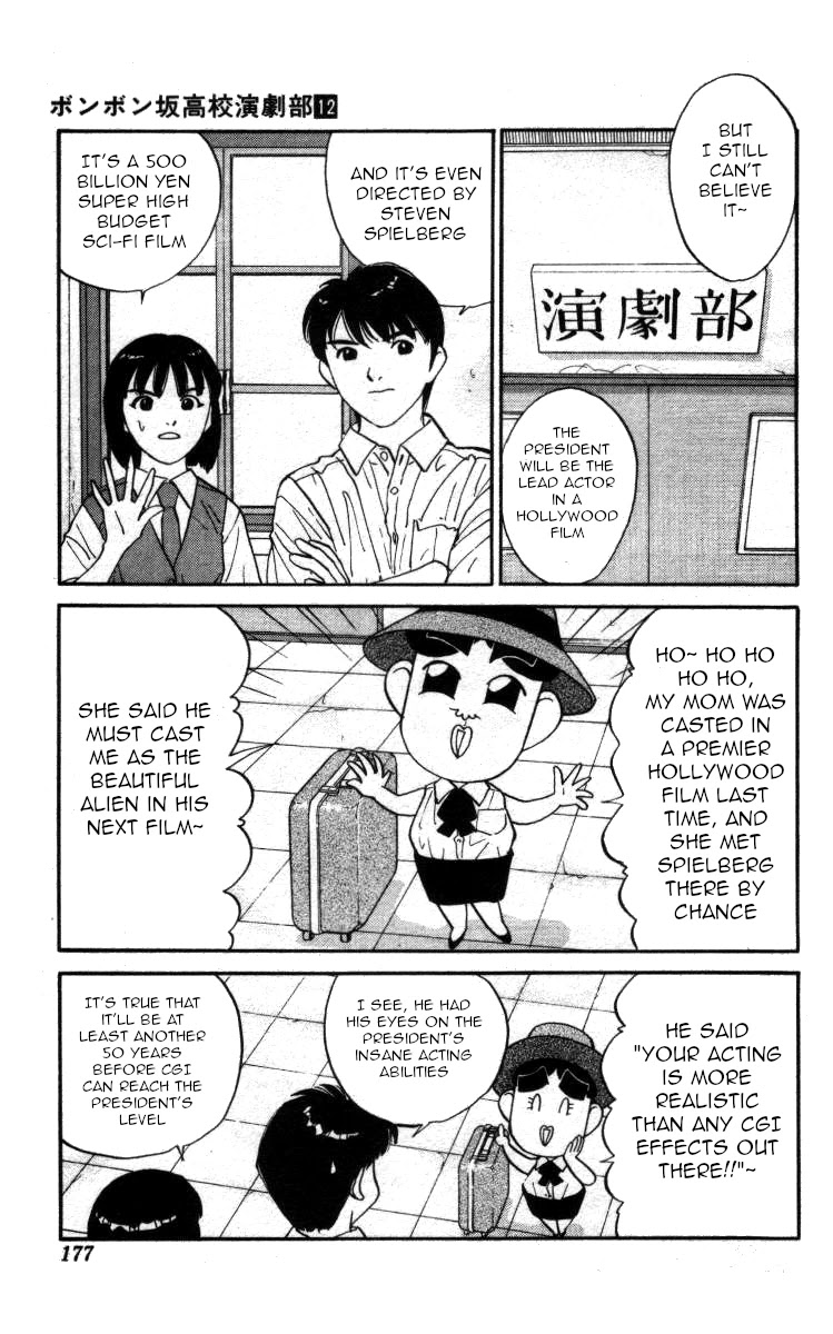 Bonbonzaka Koukou Engekibu Chapter 142 page 3 - Chapter 142: The Last Page Is The Curtain Call [END]