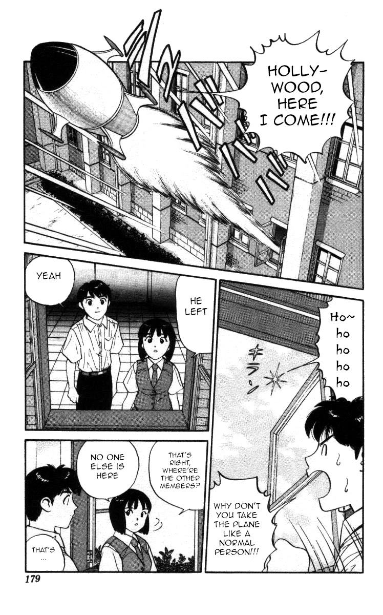 Bonbonzaka Koukou Engekibu Chapter 142 page 5 - Chapter 142: The Last Page Is The Curtain Call [END]