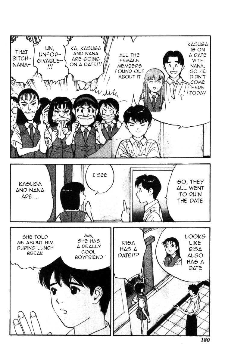 Bonbonzaka Koukou Engekibu Chapter 142 page 6 - Chapter 142: The Last Page Is The Curtain Call [END]