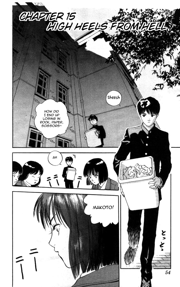 Bonbonzaka Koukou Engekibu Chapter 15 page 1 - Chapter 15: High Heels from Hell