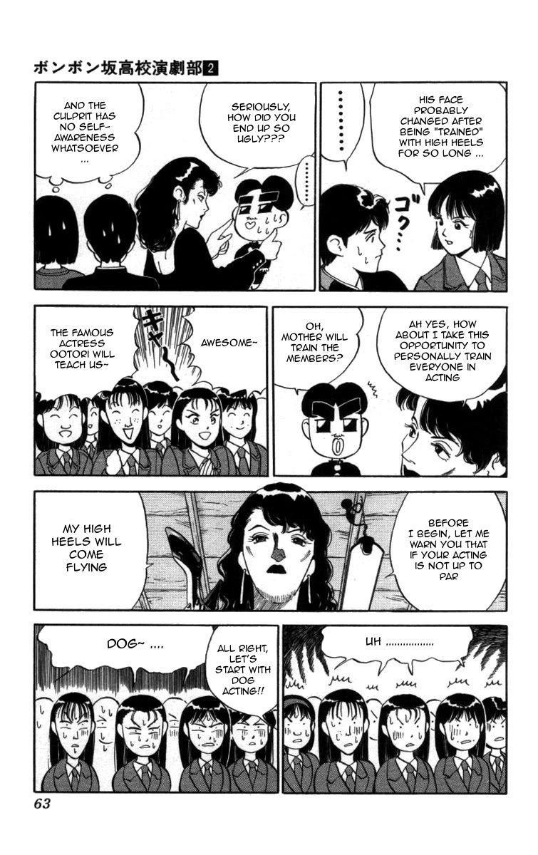 Bonbonzaka Koukou Engekibu Chapter 15 page 10 - Chapter 15: High Heels from Hell