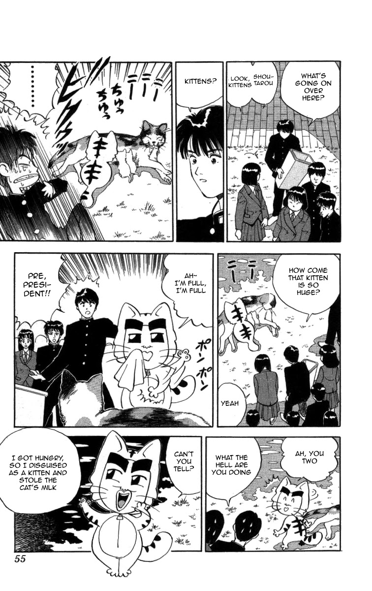 Bonbonzaka Koukou Engekibu Chapter 15 page 2 - Chapter 15: High Heels from Hell