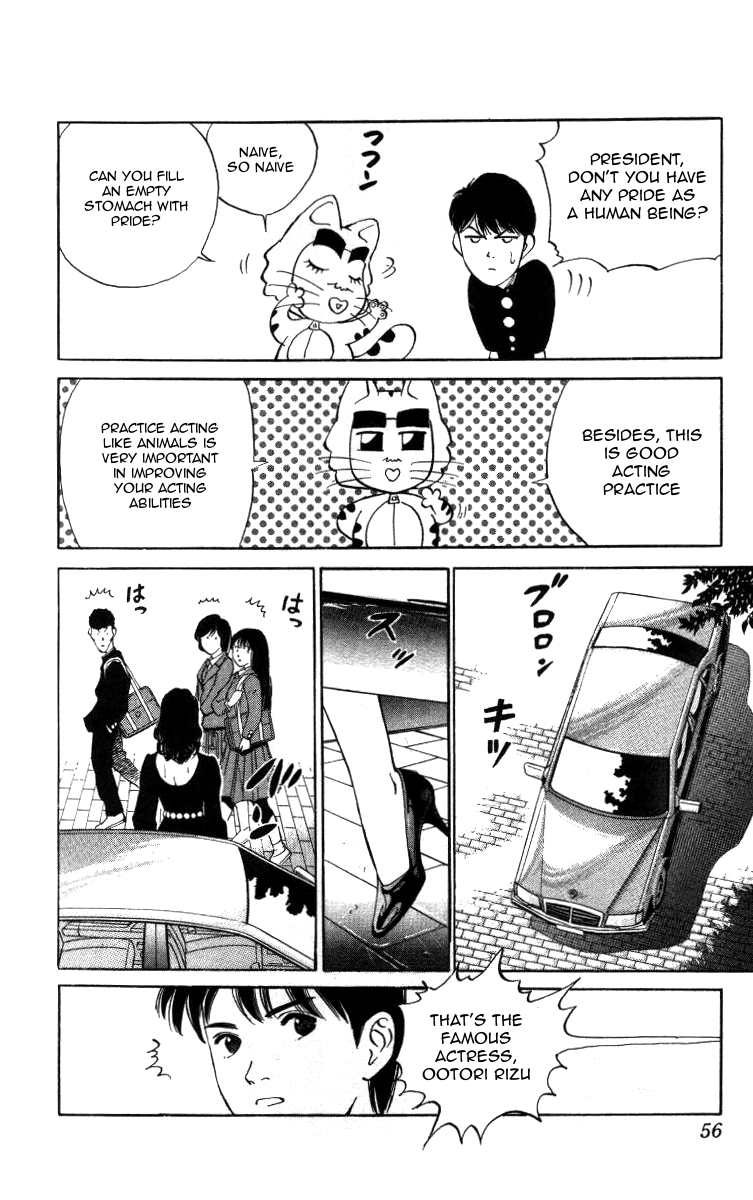 Bonbonzaka Koukou Engekibu Chapter 15 page 3 - Chapter 15: High Heels from Hell