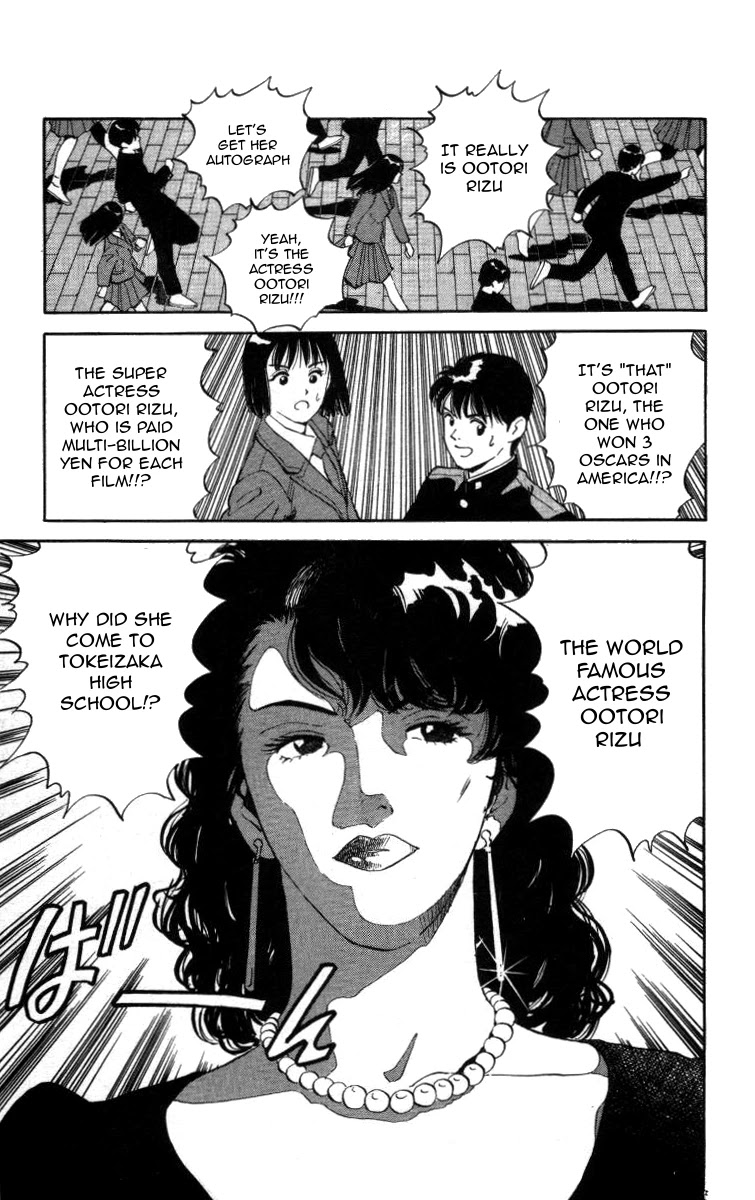 Bonbonzaka Koukou Engekibu Chapter 15 page 4 - Chapter 15: High Heels from Hell