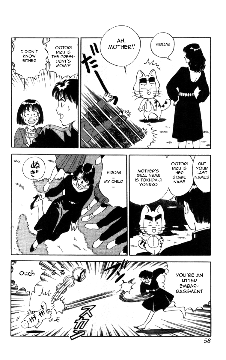 Bonbonzaka Koukou Engekibu Chapter 15 page 5 - Chapter 15: High Heels from Hell