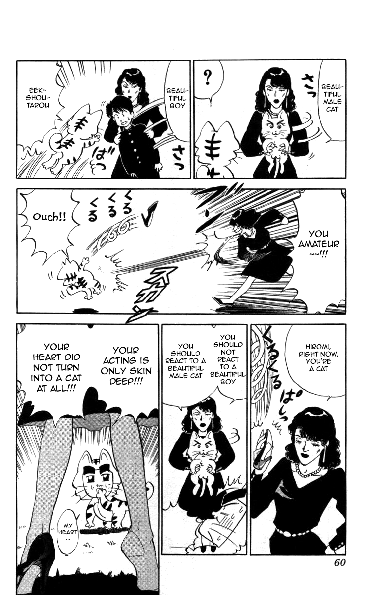 Bonbonzaka Koukou Engekibu Chapter 15 page 7 - Chapter 15: High Heels from Hell