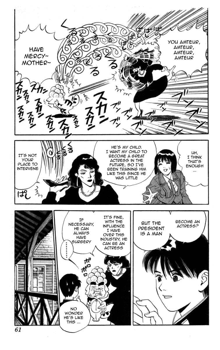 Bonbonzaka Koukou Engekibu Chapter 15 page 8 - Chapter 15: High Heels from Hell