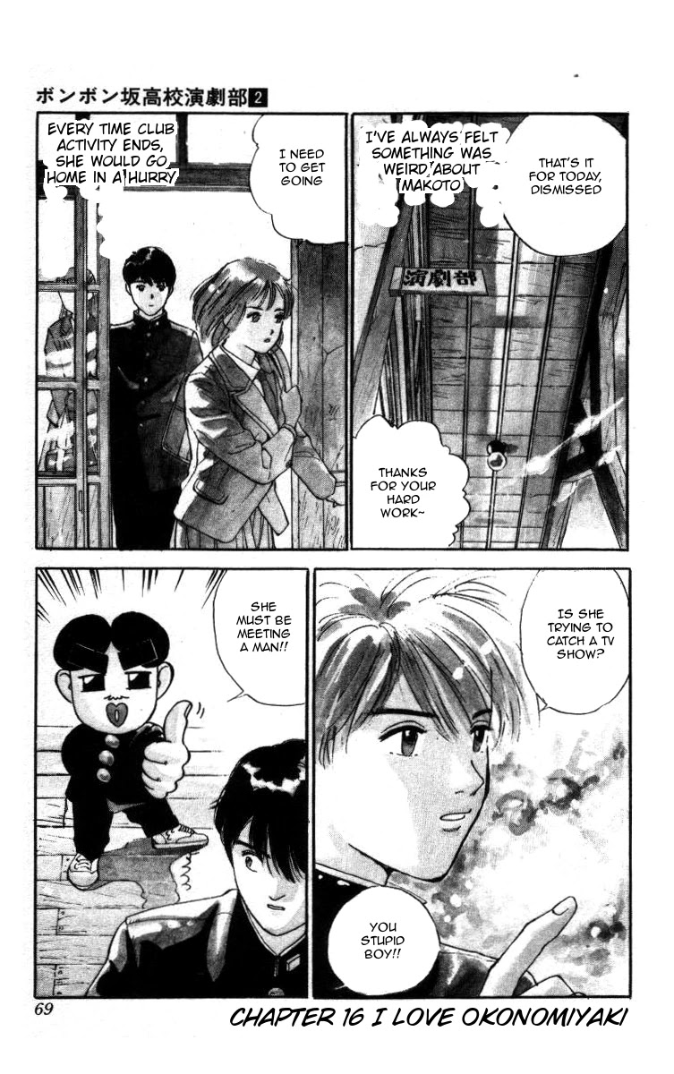 Bonbonzaka Koukou Engekibu Chapter 16 page 1 - Chapter 16: I Love Okonomiyaki