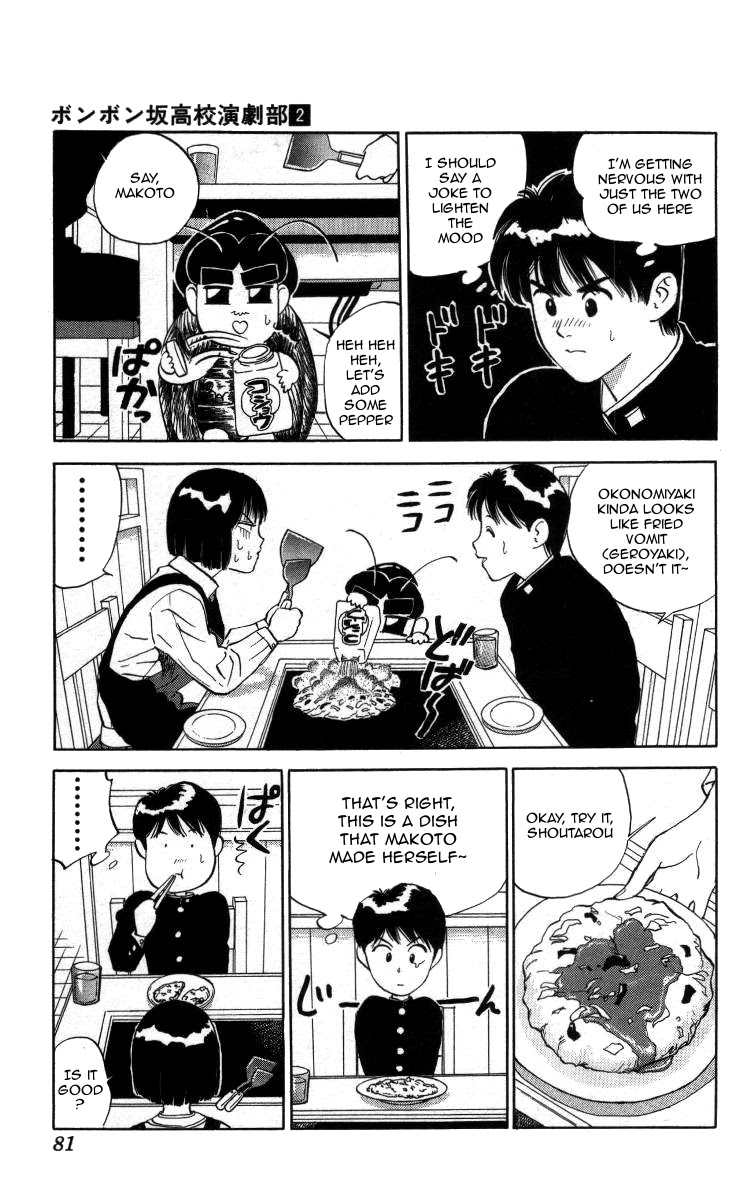 Bonbonzaka Koukou Engekibu Chapter 16 page 13 - Chapter 16: I Love Okonomiyaki