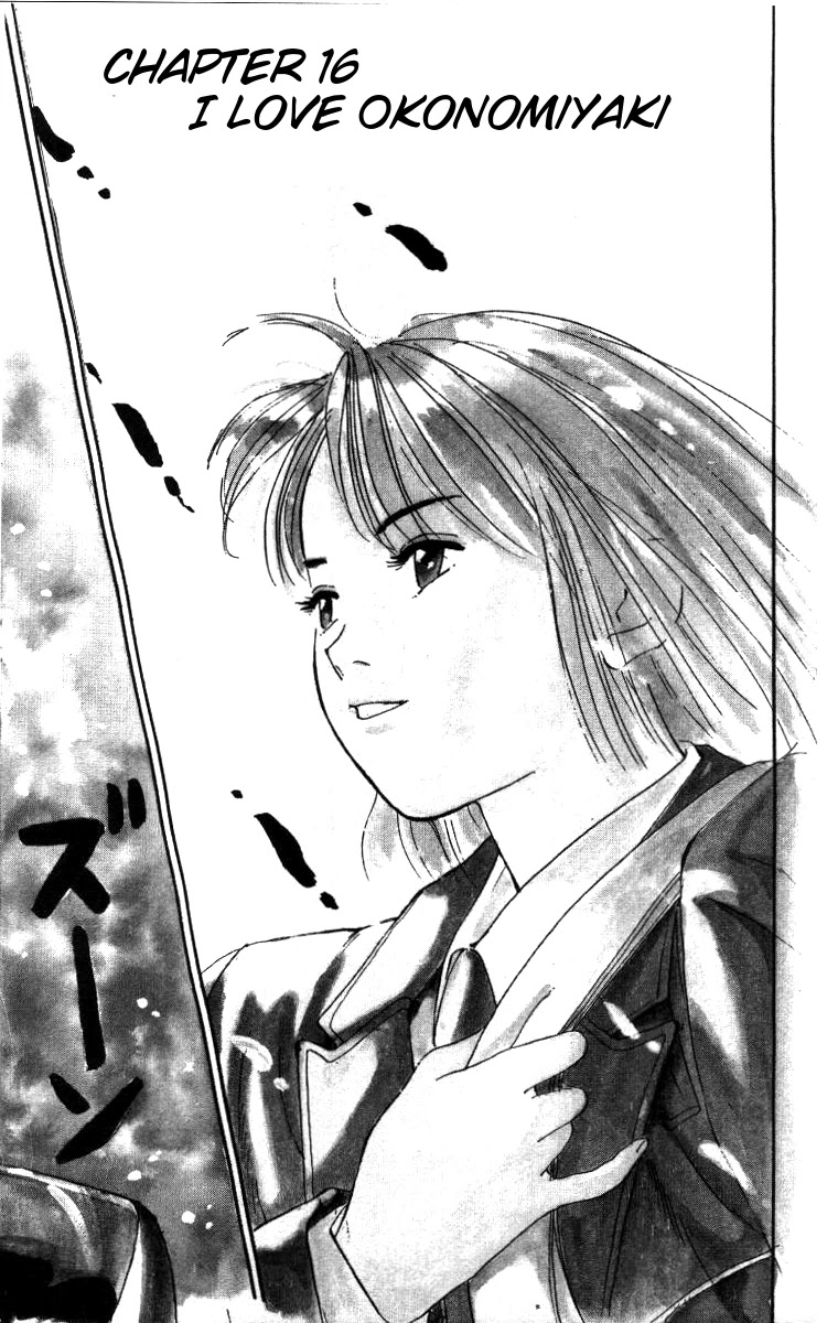Bonbonzaka Koukou Engekibu Chapter 16 page 2 - Chapter 16: I Love Okonomiyaki