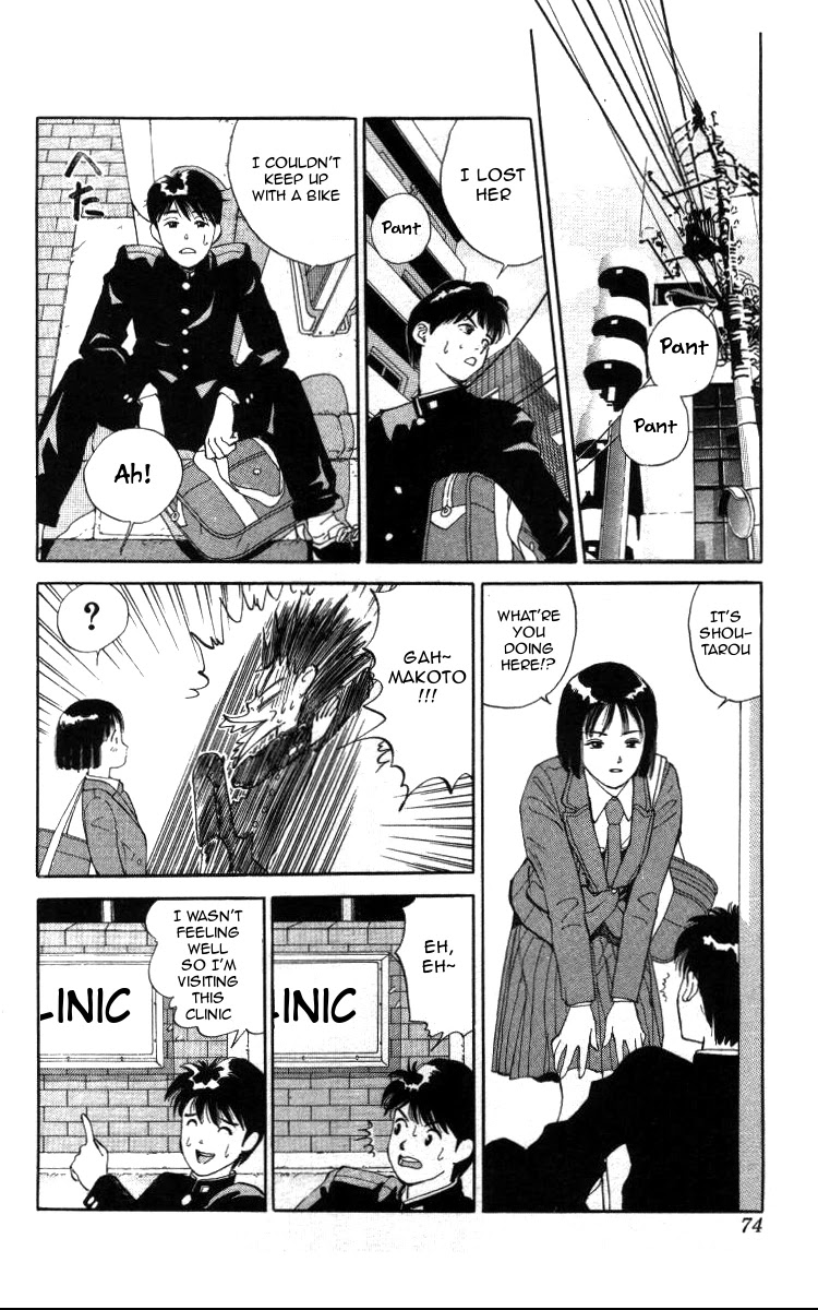 Bonbonzaka Koukou Engekibu Chapter 16 page 6 - Chapter 16: I Love Okonomiyaki
