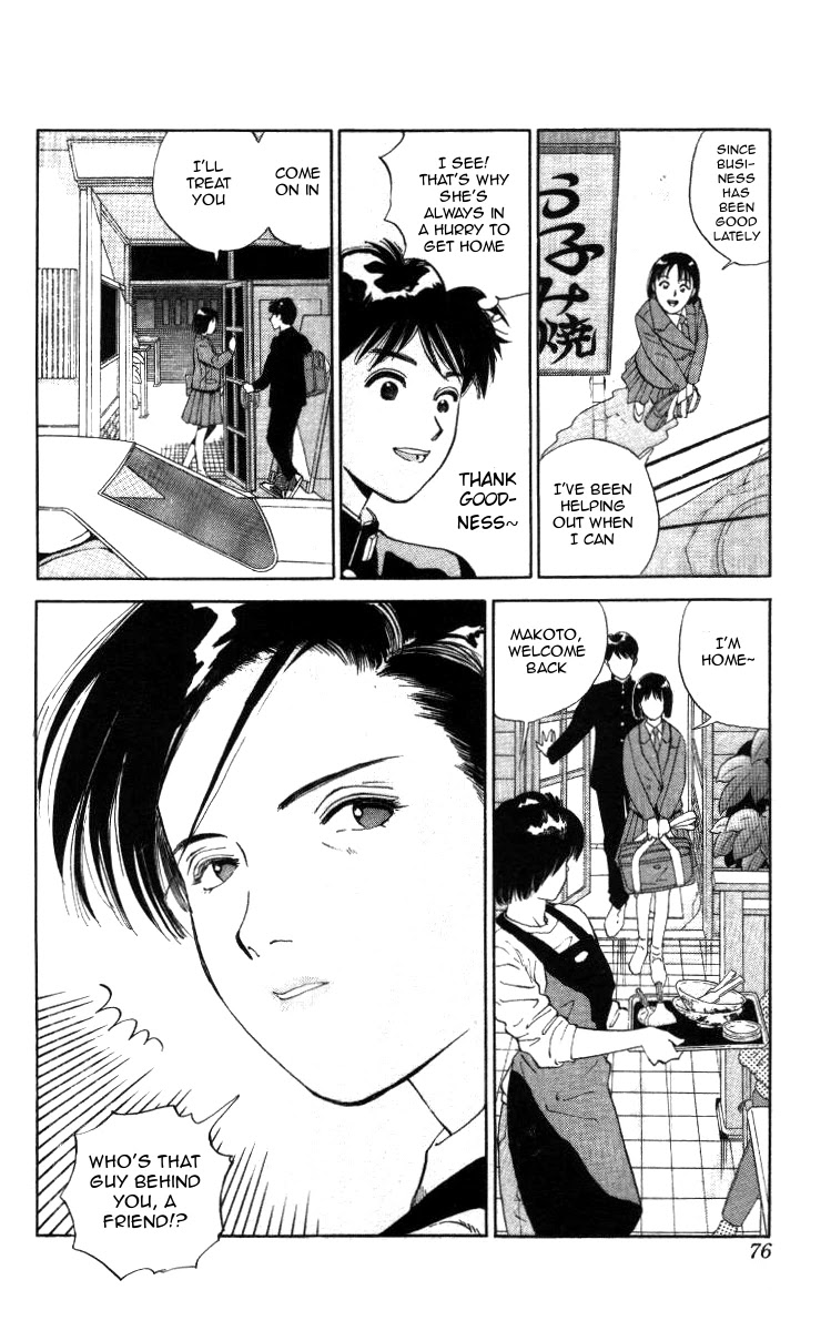 Bonbonzaka Koukou Engekibu Chapter 16 page 8 - Chapter 16: I Love Okonomiyaki