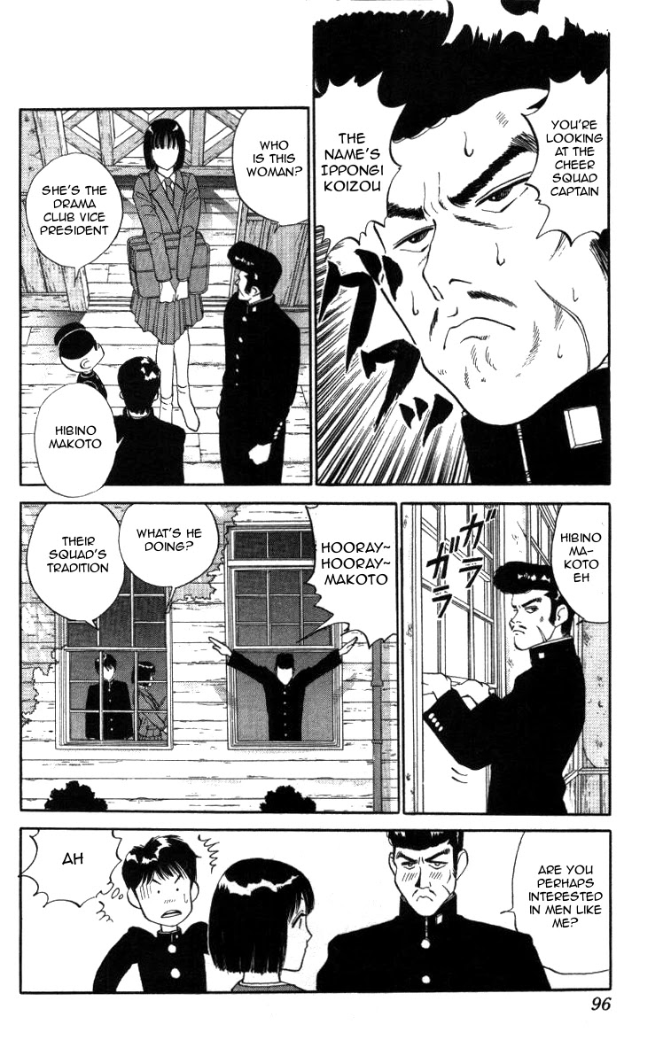 Bonbonzaka Koukou Engekibu Chapter 17 page 10 - Chapter 17: Ippongi Koizou