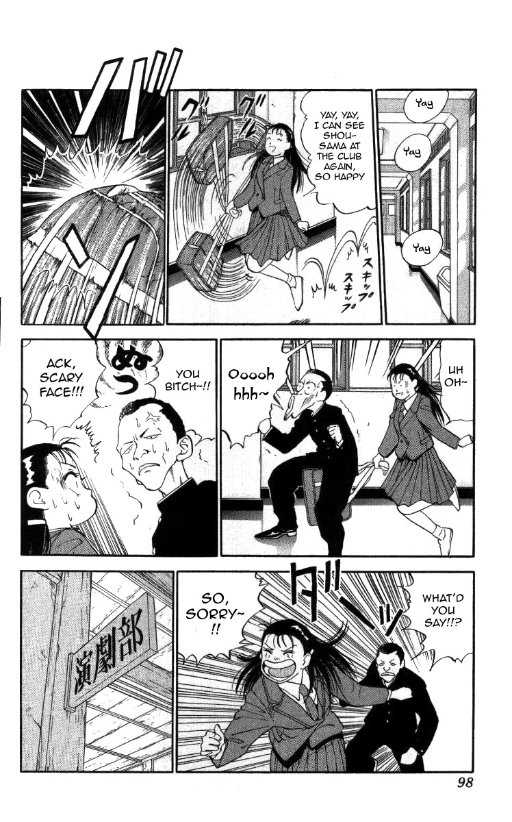Bonbonzaka Koukou Engekibu Chapter 17 page 12 - Chapter 17: Ippongi Koizou