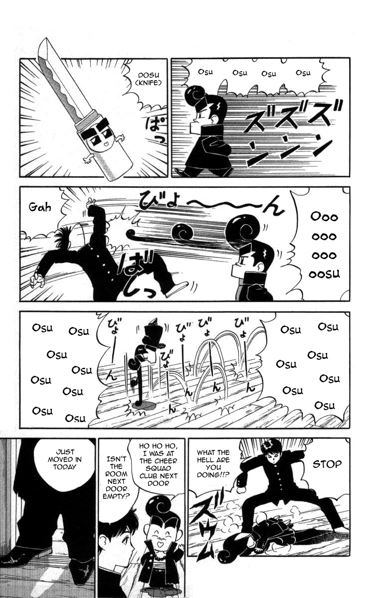 Bonbonzaka Koukou Engekibu Chapter 17 page 3 - Chapter 17: Ippongi Koizou
