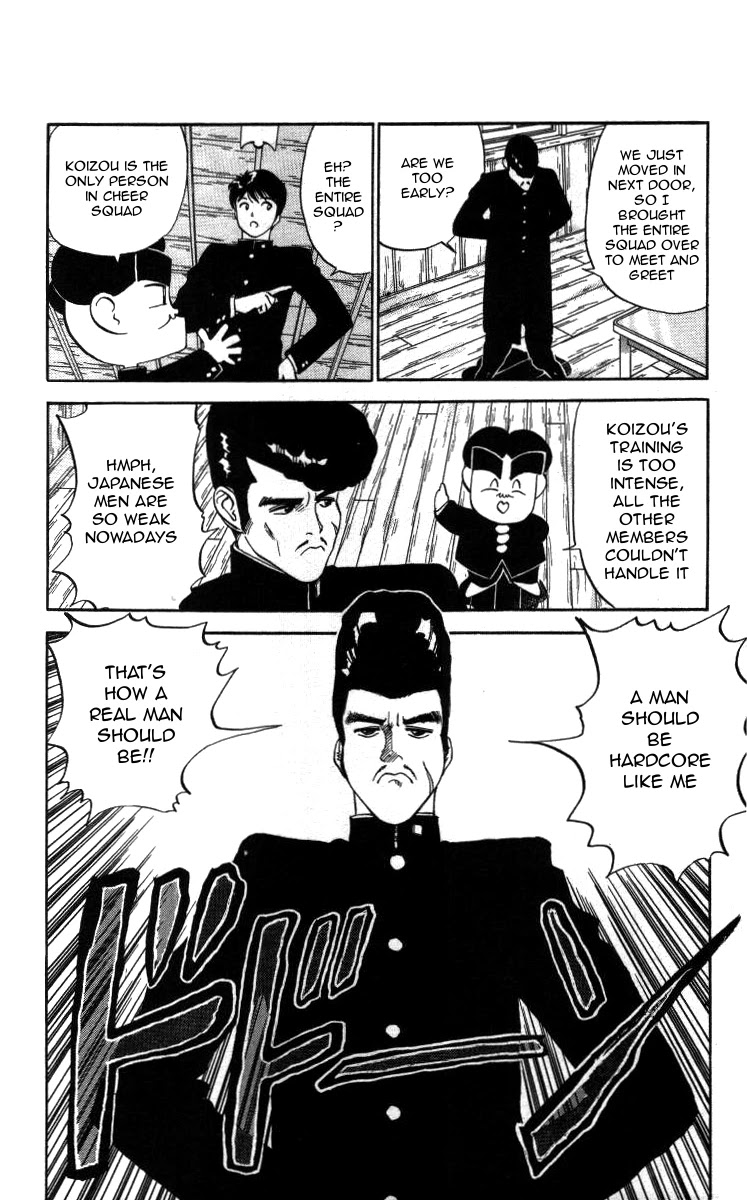 Bonbonzaka Koukou Engekibu Chapter 17 page 6 - Chapter 17: Ippongi Koizou