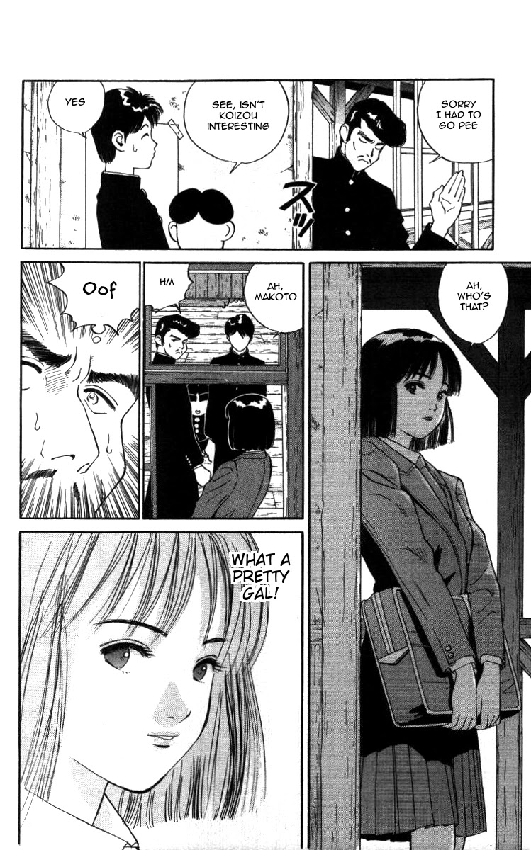 Bonbonzaka Koukou Engekibu Chapter 17 page 8 - Chapter 17: Ippongi Koizou