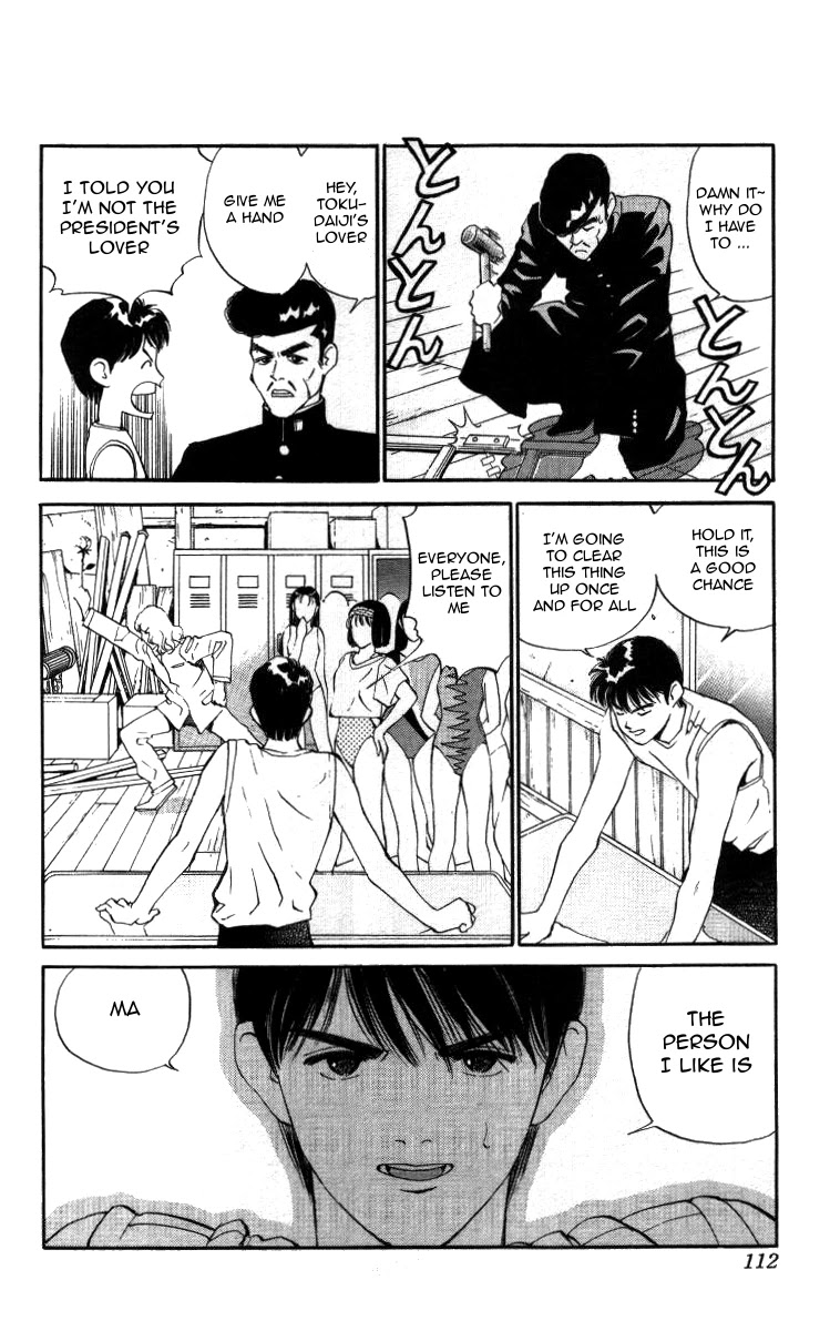 Bonbonzaka Koukou Engekibu Chapter 18 page 10 - Chapter 18: The Conspiracy