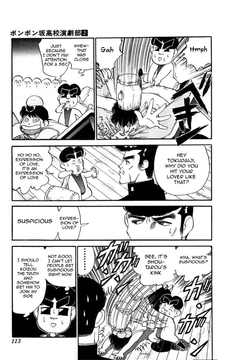 Bonbonzaka Koukou Engekibu Chapter 18 page 11 - Chapter 18: The Conspiracy