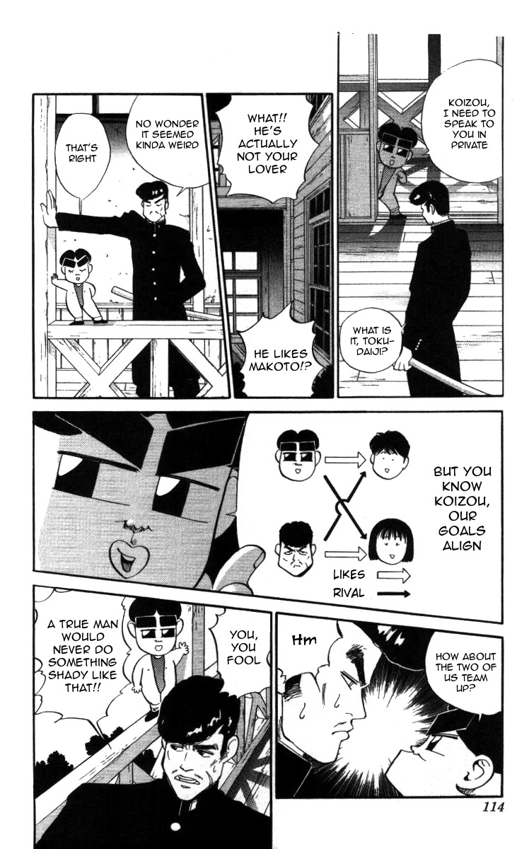 Bonbonzaka Koukou Engekibu Chapter 18 page 12 - Chapter 18: The Conspiracy
