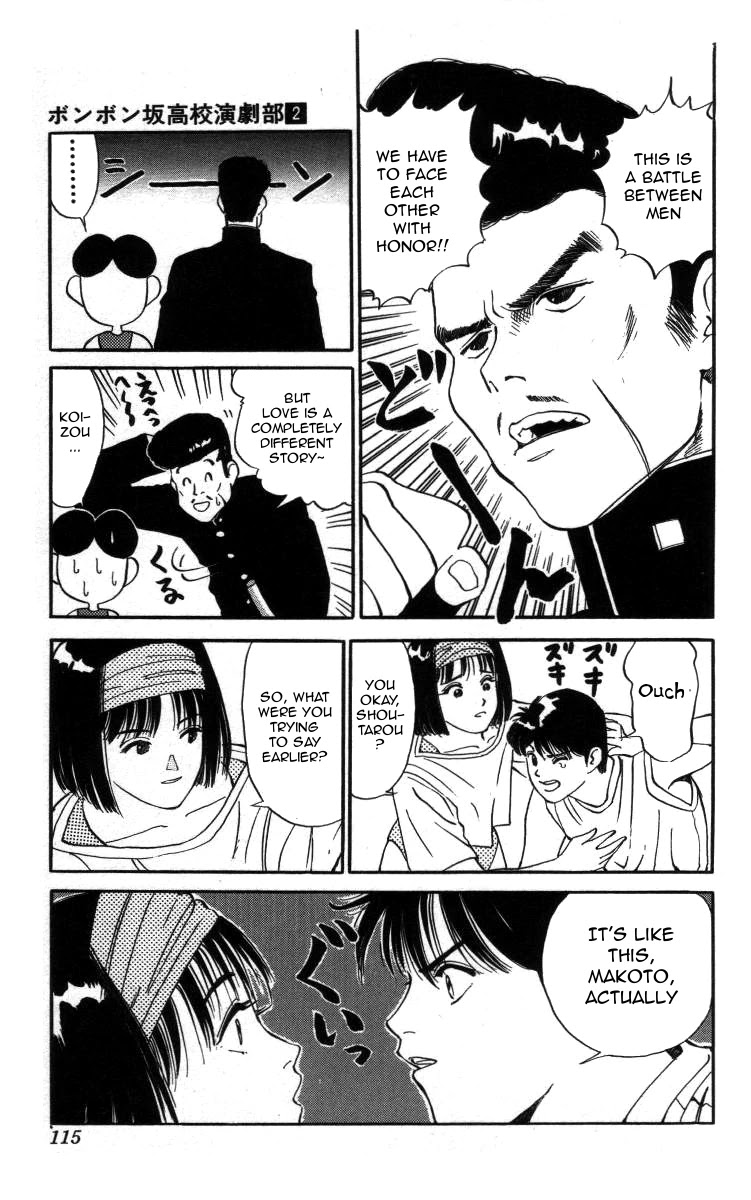 Bonbonzaka Koukou Engekibu Chapter 18 page 13 - Chapter 18: The Conspiracy