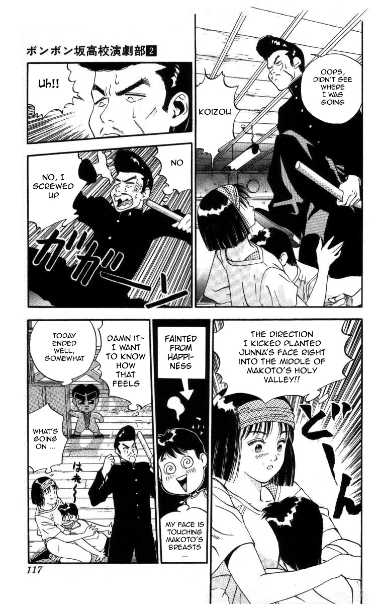 Bonbonzaka Koukou Engekibu Chapter 18 page 15 - Chapter 18: The Conspiracy