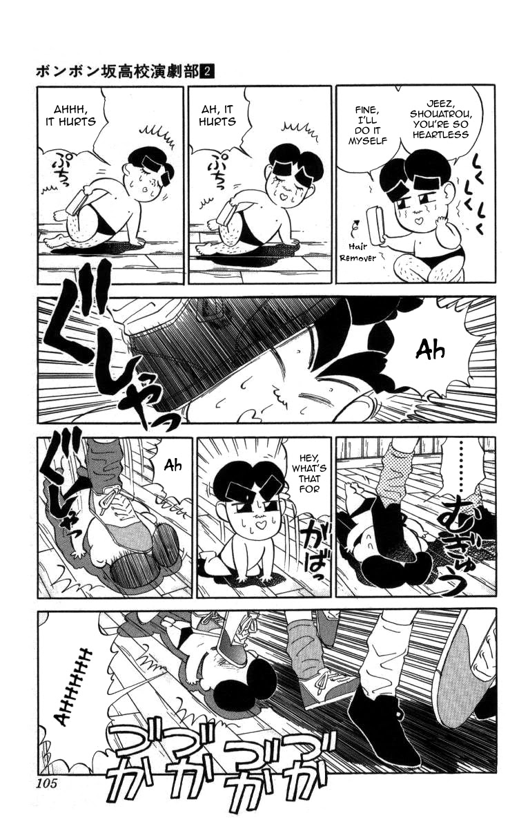Bonbonzaka Koukou Engekibu Chapter 18 page 3 - Chapter 18: The Conspiracy