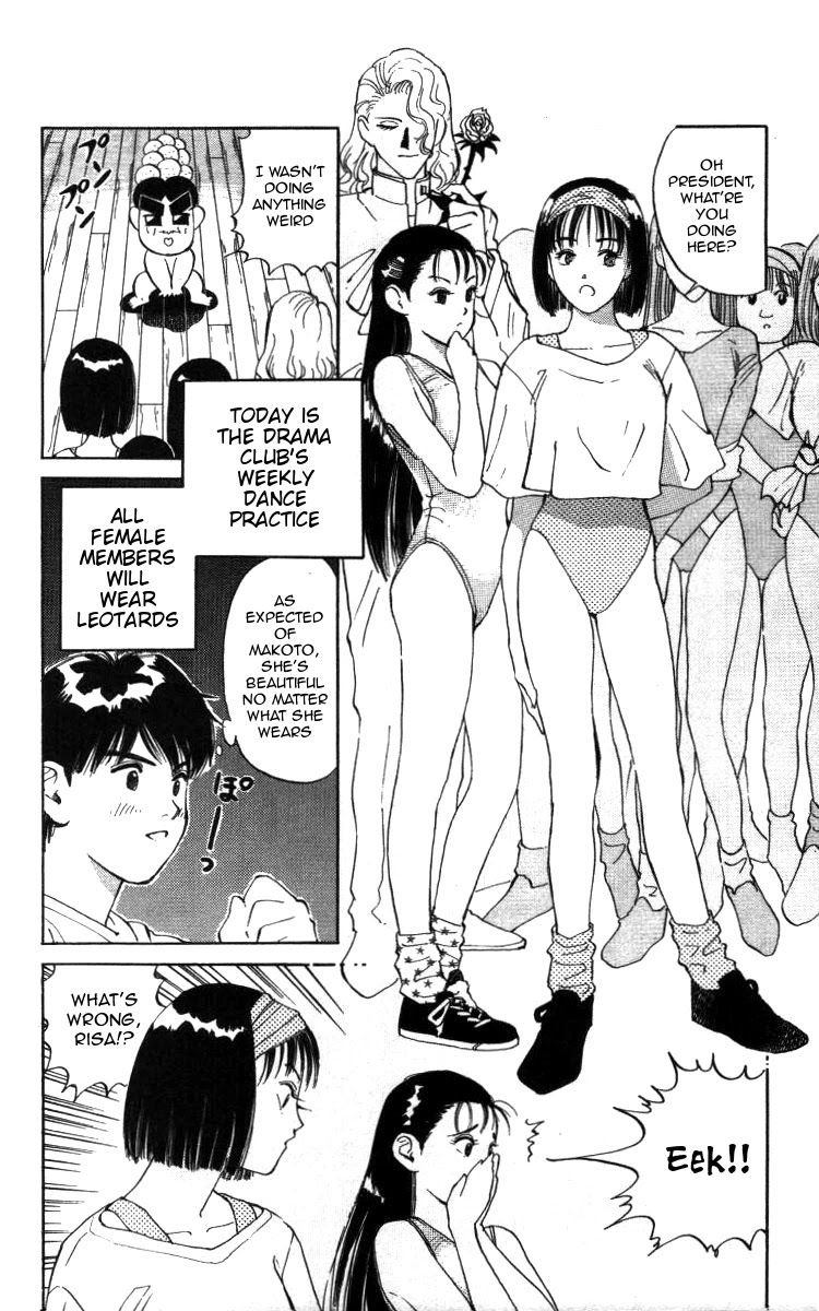 Bonbonzaka Koukou Engekibu Chapter 18 page 4 - Chapter 18: The Conspiracy