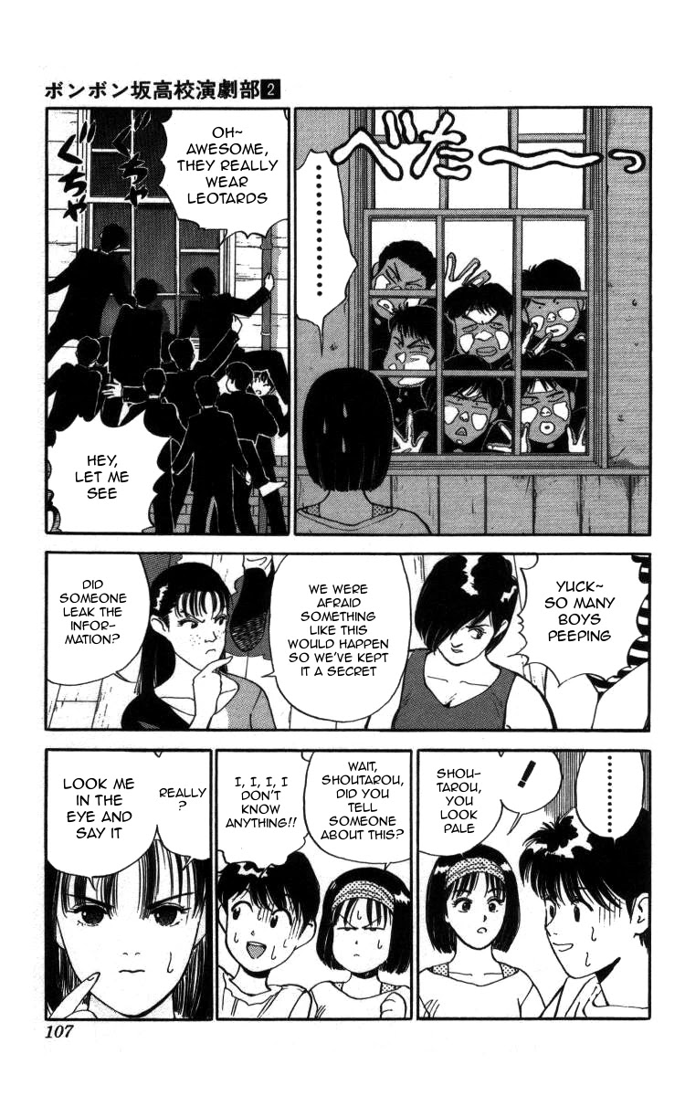Bonbonzaka Koukou Engekibu Chapter 18 page 5 - Chapter 18: The Conspiracy