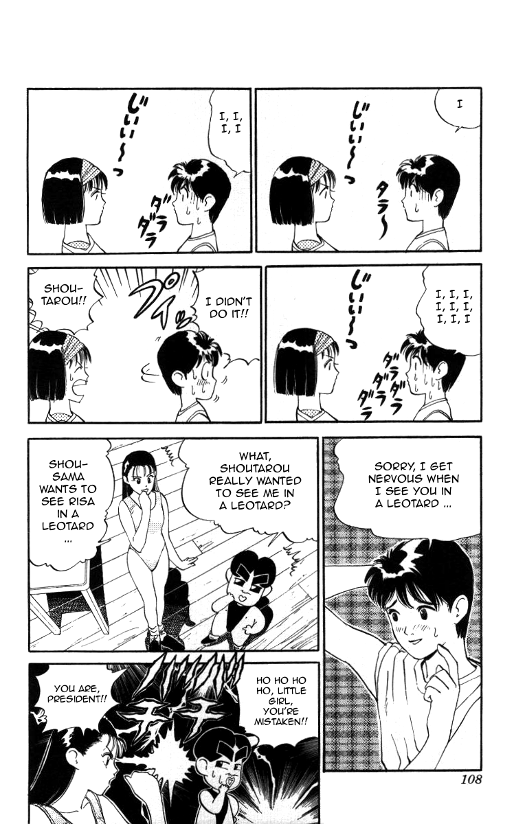 Bonbonzaka Koukou Engekibu Chapter 18 page 6 - Chapter 18: The Conspiracy