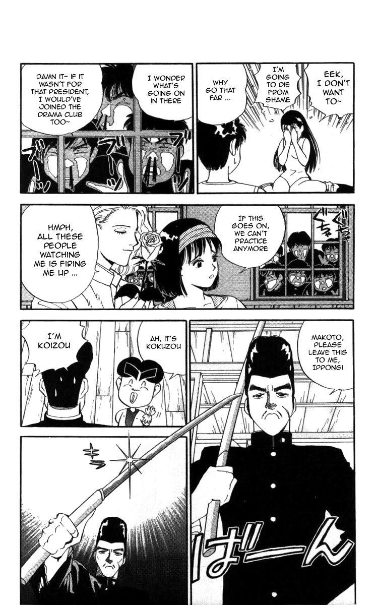 Bonbonzaka Koukou Engekibu Chapter 18 page 8 - Chapter 18: The Conspiracy