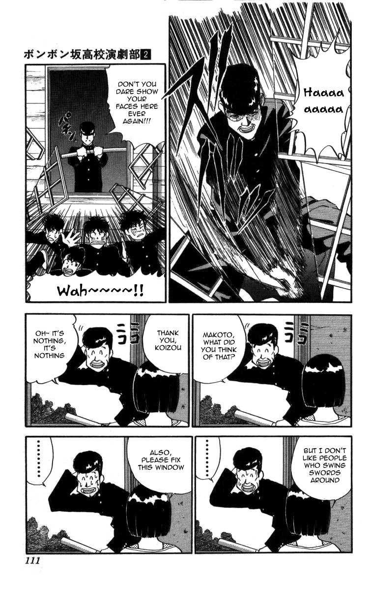 Bonbonzaka Koukou Engekibu Chapter 18 page 9 - Chapter 18: The Conspiracy