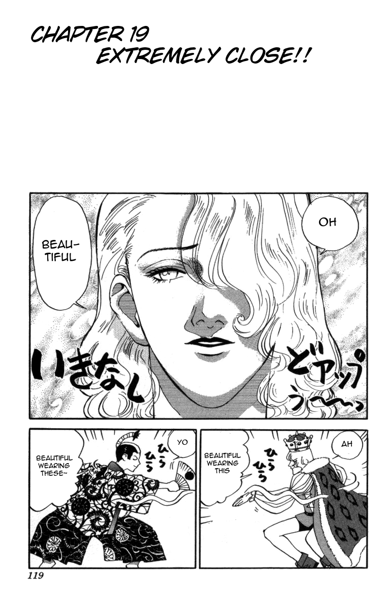 Bonbonzaka Koukou Engekibu Chapter 19 page 1 - Chapter 19: Extremely Close!!