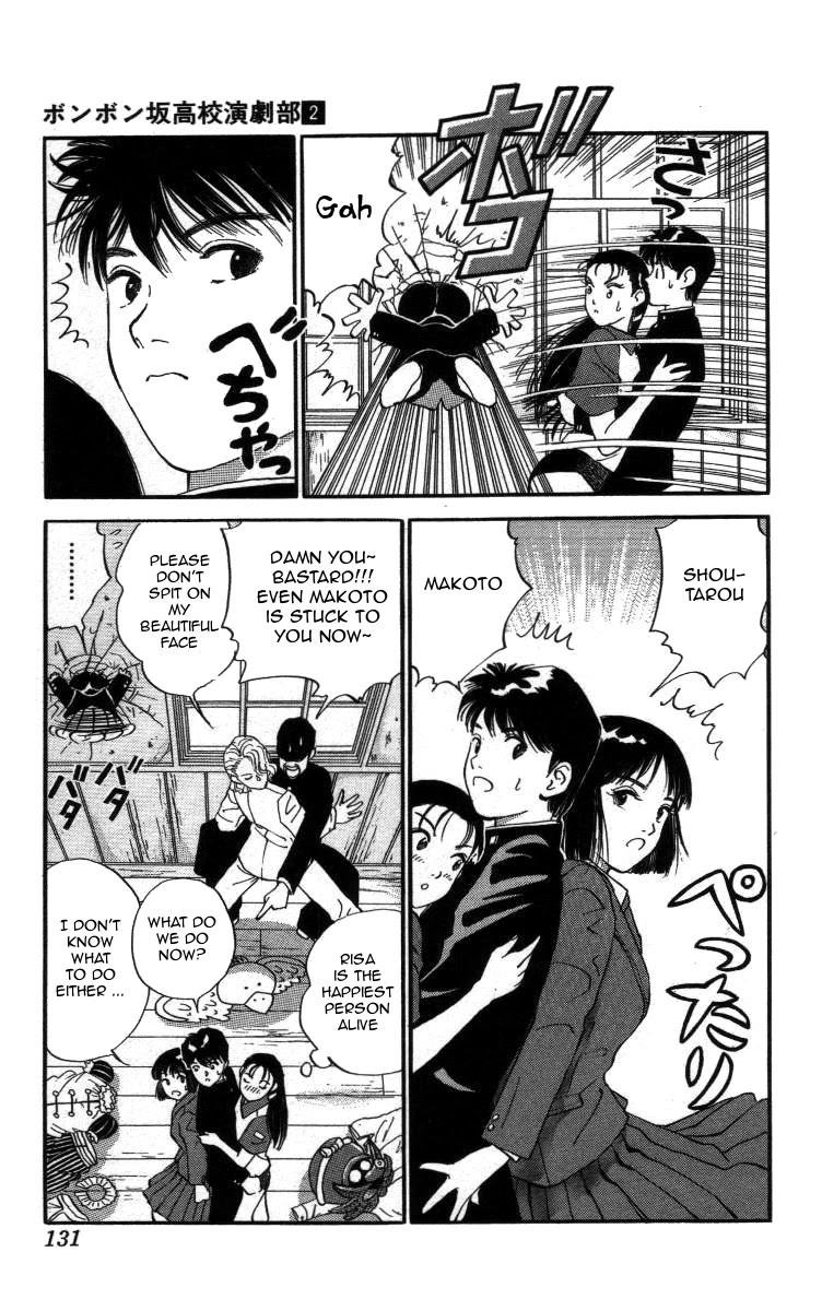 Bonbonzaka Koukou Engekibu Chapter 19 page 13 - Chapter 19: Extremely Close!!