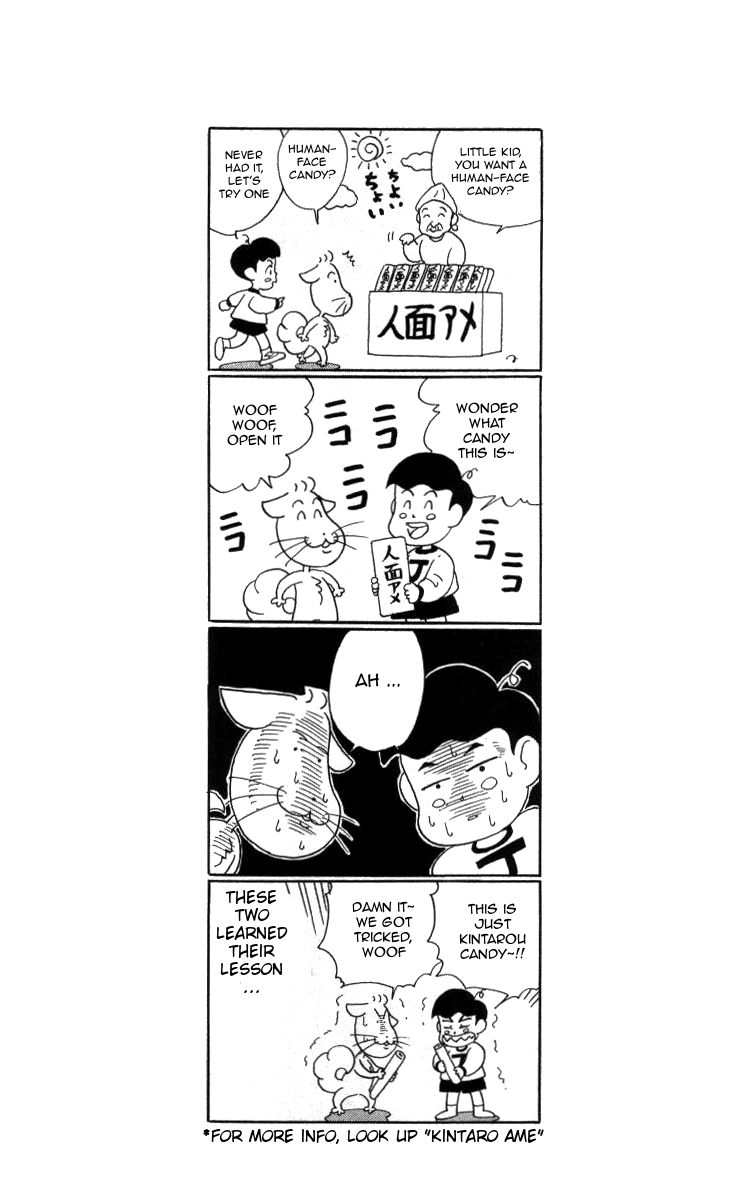Bonbonzaka Koukou Engekibu Chapter 19 page 14 - Chapter 19: Extremely Close!!