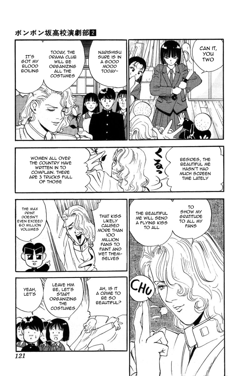 Bonbonzaka Koukou Engekibu Chapter 19 page 3 - Chapter 19: Extremely Close!!