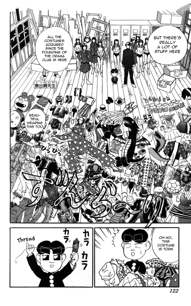 Bonbonzaka Koukou Engekibu Chapter 19 page 4 - Chapter 19: Extremely Close!!