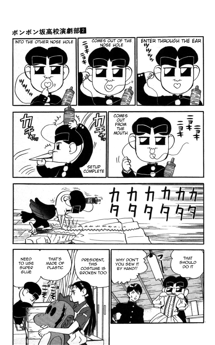 Bonbonzaka Koukou Engekibu Chapter 19 page 5 - Chapter 19: Extremely Close!!