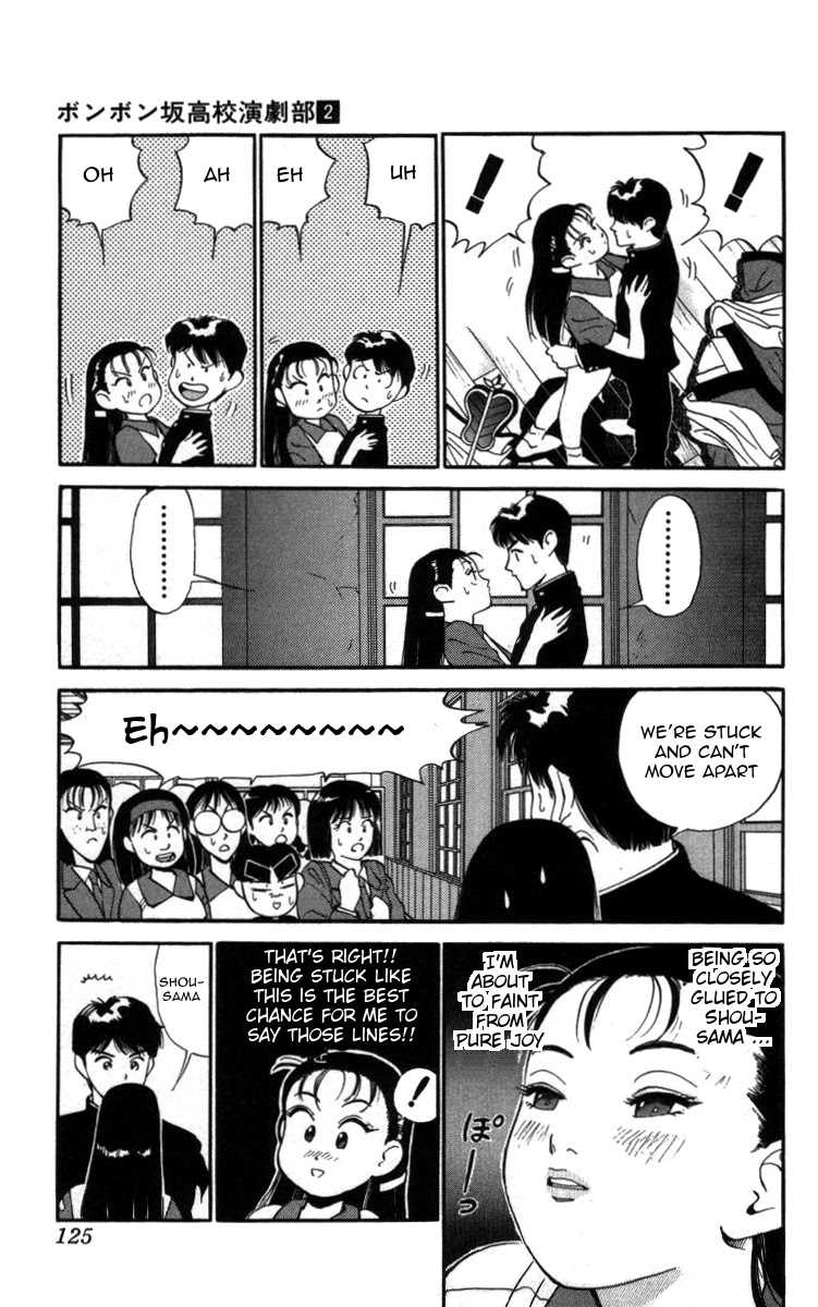 Bonbonzaka Koukou Engekibu Chapter 19 page 7 - Chapter 19: Extremely Close!!
