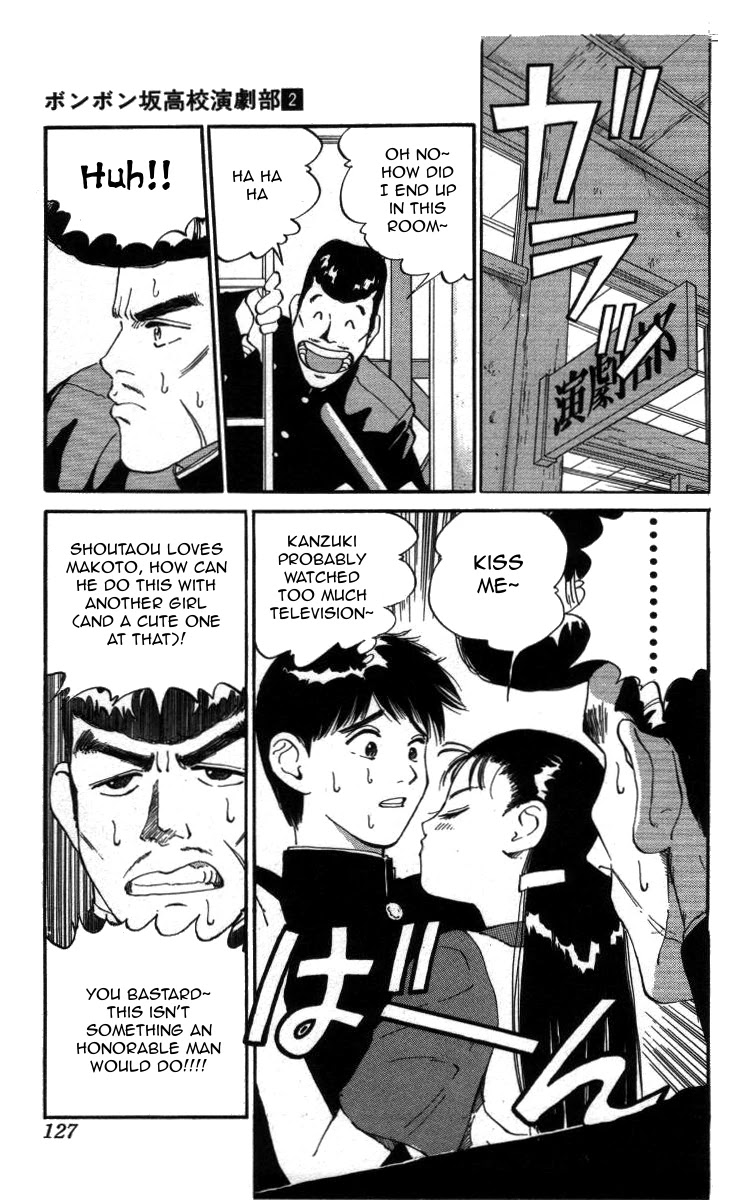 Bonbonzaka Koukou Engekibu Chapter 19 page 9 - Chapter 19: Extremely Close!!