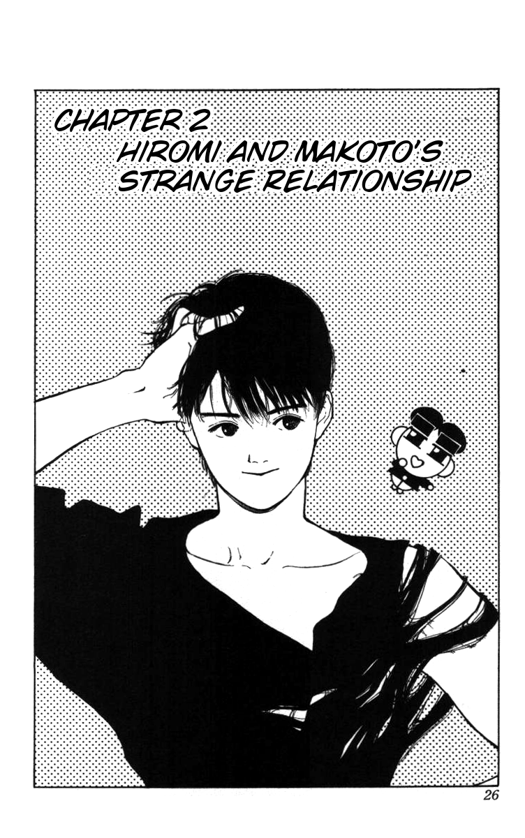 Bonbonzaka Koukou Engekibu Chapter 2 page 1 - Chapter 2: Hiromi and Makoto's Strange Relationship