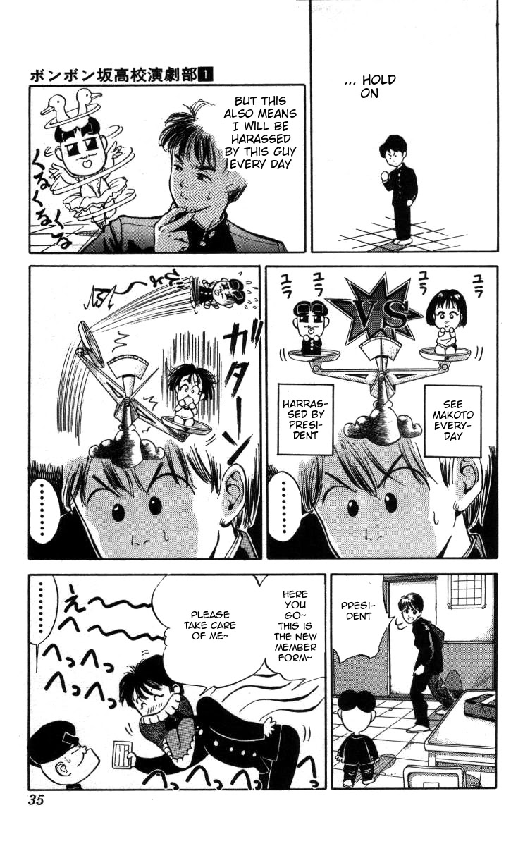 Bonbonzaka Koukou Engekibu Chapter 2 page 10 - Chapter 2: Hiromi and Makoto's Strange Relationship
