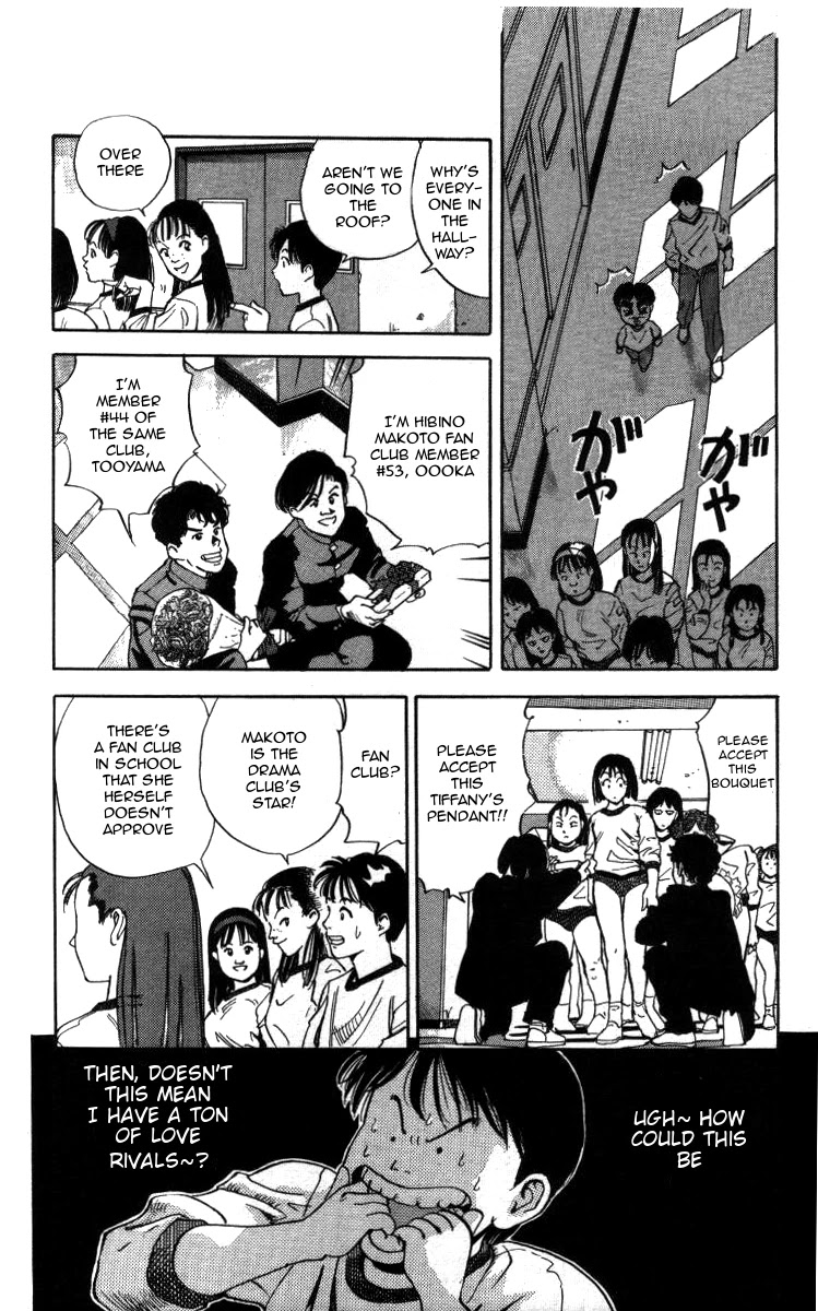 Bonbonzaka Koukou Engekibu Chapter 2 page 11 - Chapter 2: Hiromi and Makoto's Strange Relationship