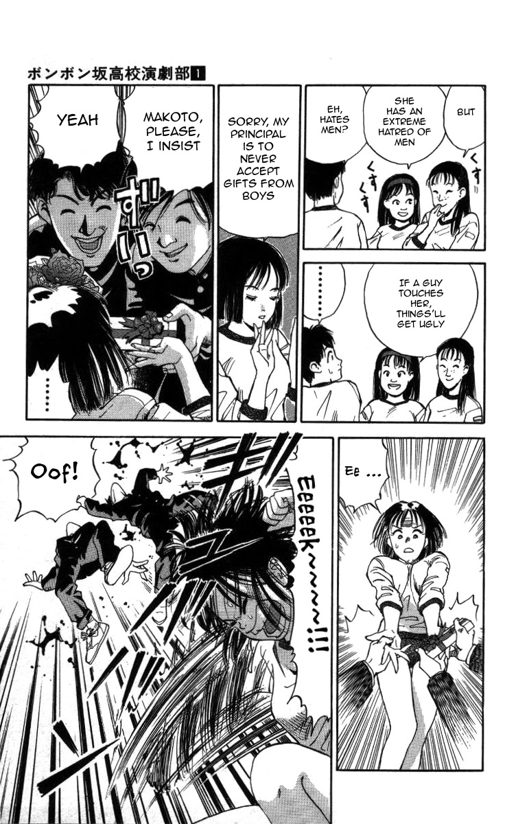 Bonbonzaka Koukou Engekibu Chapter 2 page 12 - Chapter 2: Hiromi and Makoto's Strange Relationship