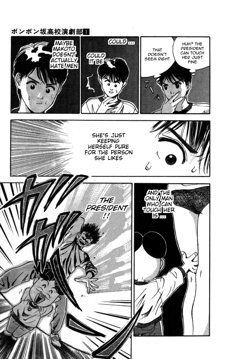 Bonbonzaka Koukou Engekibu Chapter 2 page 14 - Chapter 2: Hiromi and Makoto's Strange Relationship