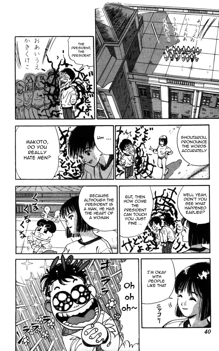 Bonbonzaka Koukou Engekibu Chapter 2 page 15 - Chapter 2: Hiromi and Makoto's Strange Relationship